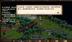 烟雨江湖青蛙功获取攻略【详解】