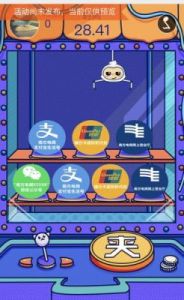 易校园电费缴纳指南：简便操作，快速支付