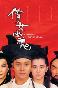 倩女幽魂朱裙泪任务密道入口位置详解
