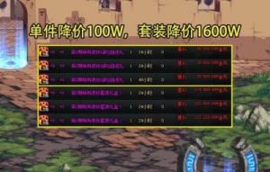 DNF游戏金币与点券：如何选择？