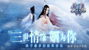 破雪刃秘宝获取方法及作用详解