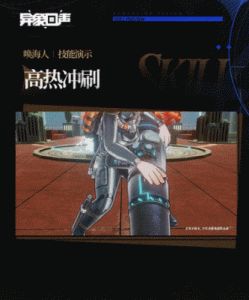 异象回声帕斯卡技能介绍及角色背景解析