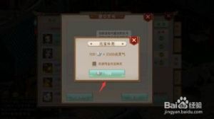 如何在问道中补充天书灵气？