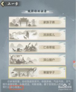 太古仙尊门派成员交谈方法详解