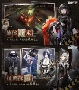 异象回声十三号技能详解及介绍