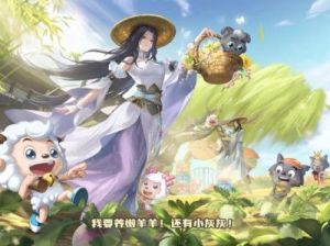 逆水寒手游懒羊羊捕捉攻略及位置详解【必看】