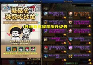 DNF关节破坏任务攻略：技巧、流程和准备