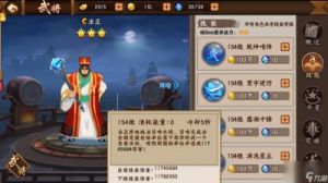 异象回声艾菲米娅技能介绍及角色背景解析