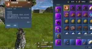 妄想山海有限血蛋获取攻略及玩法提示