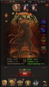 冒险大当家冰系角色白莲仙女秘籍推荐