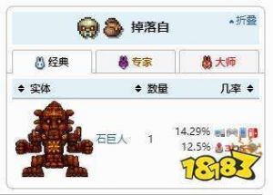 泰拉瑞亚镰刀 vs 飞斧：武器比较分析