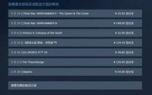 Steam手机版退款条件及方法，详细操作步骤请看这里