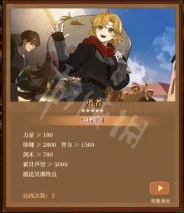 撕裂至幽兮两个结局攻略及逃离方法详解