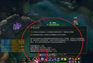 英雄联盟手游千珏被动刷新规律详解 | 小编分享操作技巧