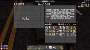 七日世界北方任务攻略及奖励收容元素小子指南【更新】