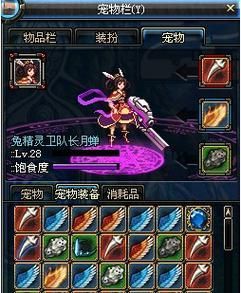 DNF兔子礼包介绍及获取方式