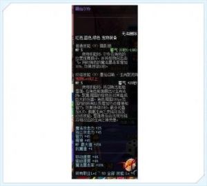 DNF瞎子2018最佳宠物选择