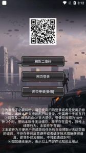 CF活动助手一键领取方法详解，节省游戏时间