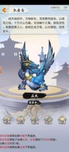 太古仙尊仙兽作用介绍-增强战斗效能、神奇骑宠属性提升!