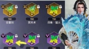 永劫无间手游席拉最强天赋搭配详解 | 强度攻略