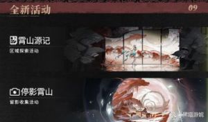 鸣潮1.4版本更新: 新角色椿和灯灯介绍及全新活动总览