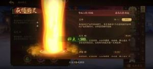 三国杀十周年如意签武将选择攻略