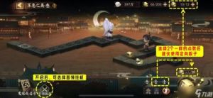 阴阳师千面摘星最强阵容搭配推荐及攻略大全【详解】