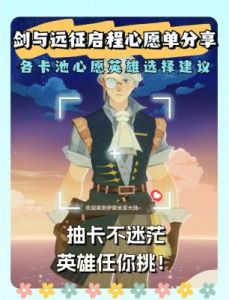 剑与远征粉尘值得钻石购买吗？折扣40%，购买