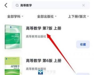 大学搜题酱提问方法详解
