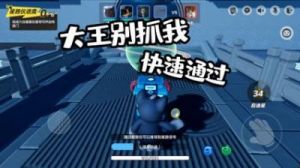 元梦之星大王别抓我星宝攻略：技能、目标与策略详解