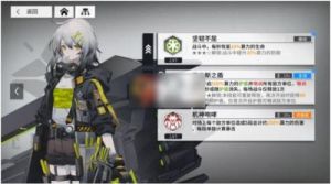 少女前线云图计划苏尔介绍及攻略