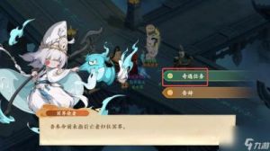 封神幻想世界65级奇遇任务攻略【图文版】-手把手带你过关【详解】