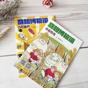 奇趣博物馆精灵升级失误处理方法及影响分析【实用攻略】