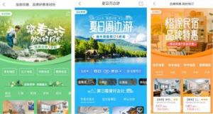 途家民宿用户名如何修改？操作指南分享