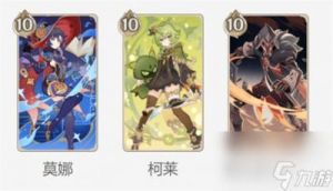 原神海灯节轶事任务轻策来客攻略总结