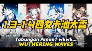 星之翼1.3版本卡池角色介绍：新角色up及时间详解!