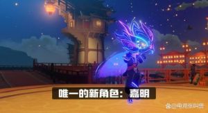 原神1.3版本自选四星角色位置分享攻略