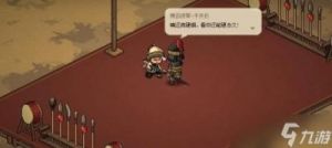 大侠立志传柳月樱玉玺取回方法详解 统一玉玺合成攻略