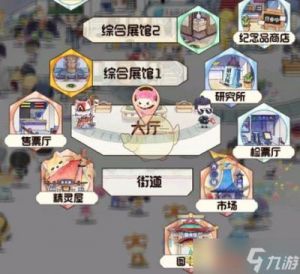 奇趣博物馆便捷操作技巧大揭秘节约时间省力，游戏更轻松