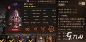 龙息神寂绿龙副本打法攻略【详细介绍】