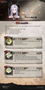 白荆回廊缇诗茶憩配方大揭秘快来提升好感度