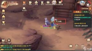 封神幻想世界任务40传家之剑攻略图文详解