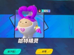 蛋仔派对精灵祝福与龙焰技能详解 - 游戏攻略分享