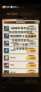 向僵尸开炮：军团商店兑换推荐【最全攻略】