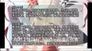 鸣潮新角色椿上线时间及介绍【2024年11月14日】