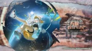 尘白禁区芙提雅烈兔技能详解及游戏攻略【2.3版本更新】