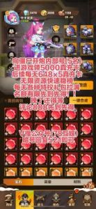 2024年向僵尸开炮最新兑换码分享及使用方法