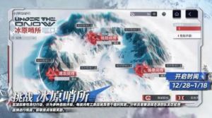 尘白禁区2.3版本蜃梦笔谈玩法攻略活动奖励介绍【攻略大全】