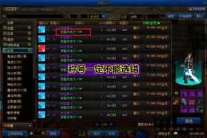 DNF起源版本称号系统详解：选择最适合的称号优势观点