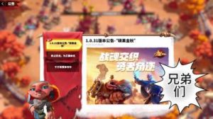 万龙觉醒平民玩家阵容推荐及搭配技巧
